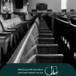 الفرق بين رد الدعوى ورفض الدعوى وعدم قبول الدعوى